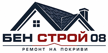 Ремонт на покриви Бен Строй